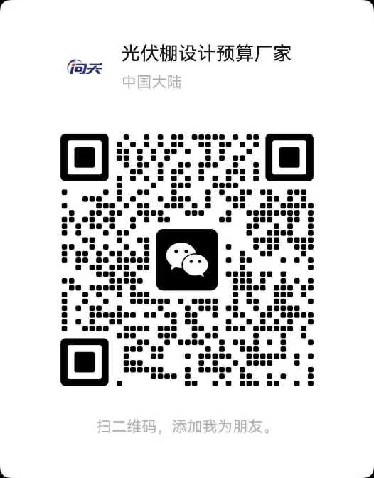 微信